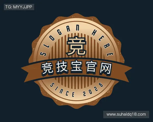 解读竞技宝官网